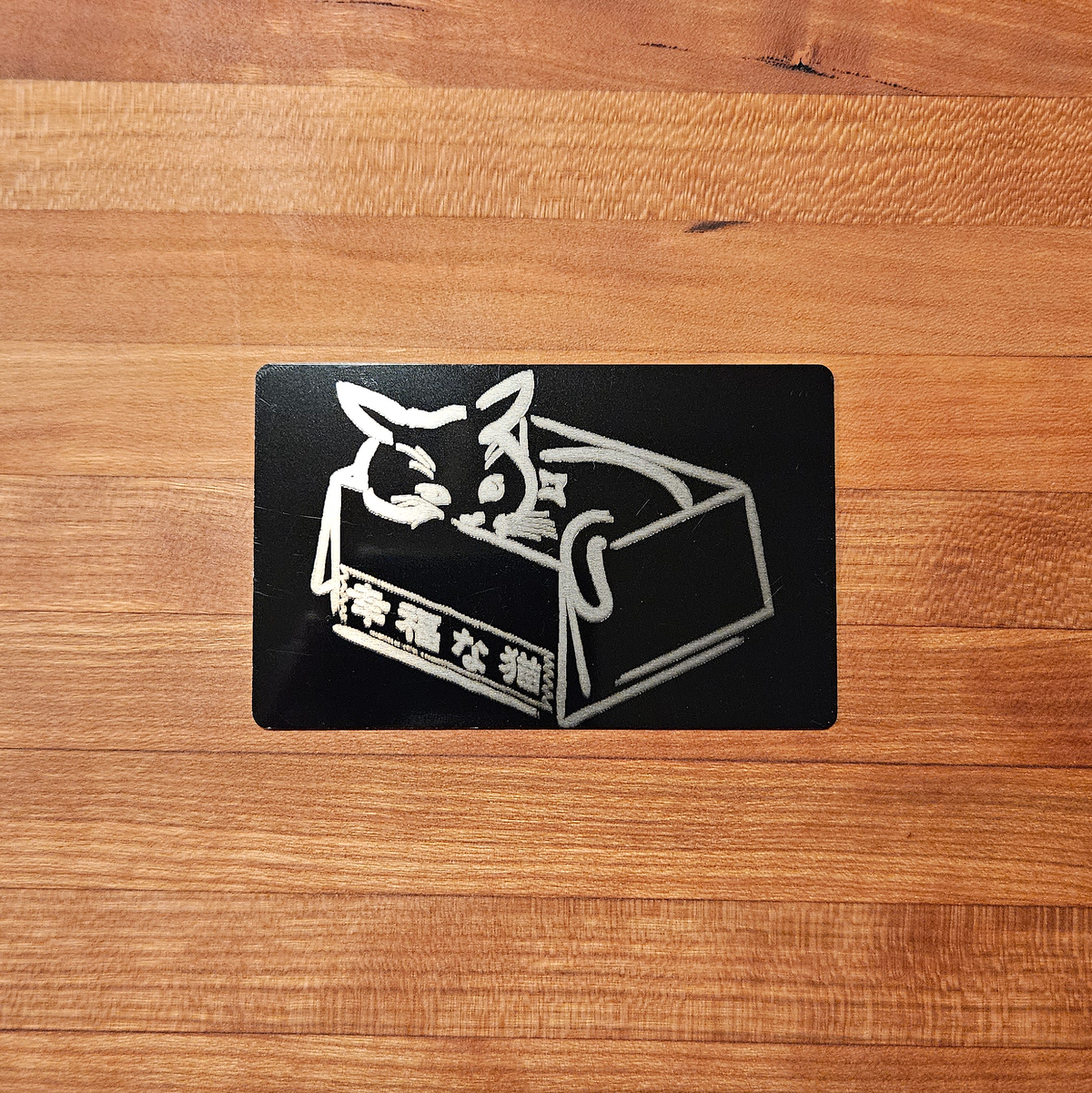 HCMC Digital Gift Card